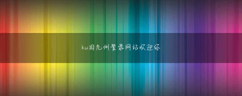 a8国际娱乐平台 この瞬間、二人の速さは、いくつの丘を崩したか分からない。
