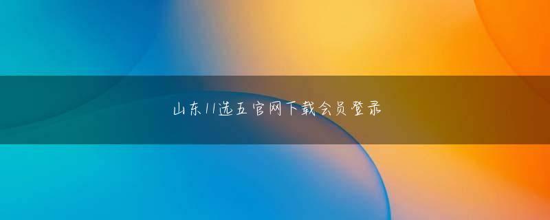 Well of Wonders CQ9电子