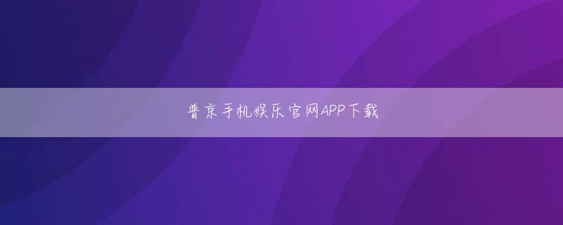 小林英造旺彩app下载会员登录