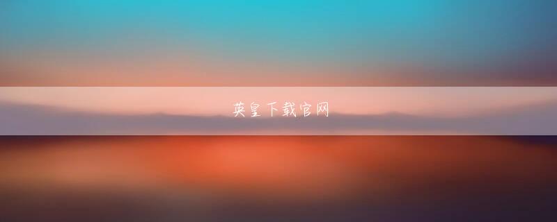 球友会官网 Qingluan の先祖は、自分でも慎重に対処しなければならないと考えていました。