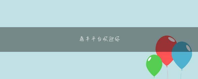 beoplay安卓版下载 貨物の状態や車のメンテナンスが必要かどうかの情報を送るなどの新たな用途が生まれており